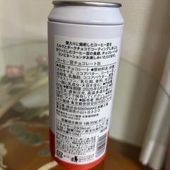 空き缶　KALDI コーヒービーンズミルク&ダークチョコレート 100g缶の画像
