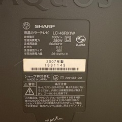 無料★テレビ/SHARP46インチの画像