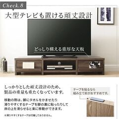 【新品未開封】幅150 ローボード テレビボード 50インチ 木製 北欧 リビング 高さ28 重厚感ある背面収納ローボード ウォルナットブラウンの画像