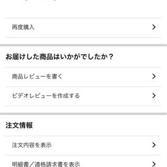 【
34インチ】LG ウルトラワイドモニター 平面の画像