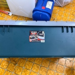 美品‼️RV BOX800の画像