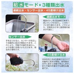 ウォーターポンプ エアーポンプ 給水アウトドア電動ポンプ 簡易式水栓 釣り 防災の画像