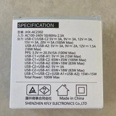 充電器 タイプc 100w PD 急速充電4ポート同時充電 軽量 小型 USB PSE承認済みの画像