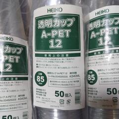 透明カップの画像