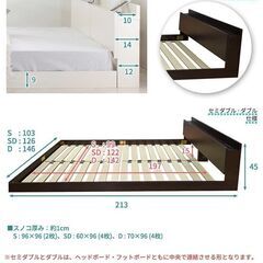 【新品未開封】シングルベッド USBコンセント付き ロータイプベッド 宮付き フロアベッド Lonnie USB【ロニーUSB】の画像