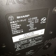 SHARP液晶テレビ　配達無料！の画像