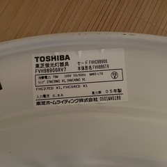 シーリングライトの画像