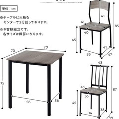 ダイニングテーブルとチェアセットの画像