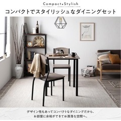 ダイニングテーブルとチェアセットの画像