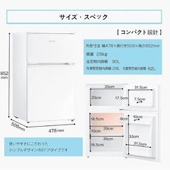 冷蔵庫の画像