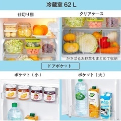 冷蔵庫の画像