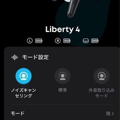 アンカーリバティ4の画像