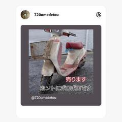 パッソルの画像