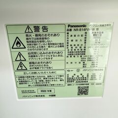 【3ヵ月保証付き】Panasonic パナソニック 2ドア冷蔵庫 138L 2022年製 配送・設置込み！メルカリよりお得 KR0054の画像