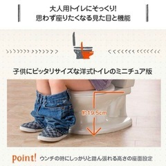 トイレトレーニング　MY SIZE POTTY　マイサイズポッティ　洋式おまる　ホワイト の画像