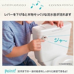 トイレトレーニング　MY SIZE POTTY　マイサイズポッティ　洋式おまる　ホワイト の画像