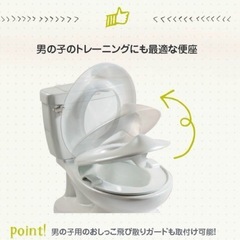 トイレトレーニング　MY SIZE POTTY　マイサイズポッティ　洋式おまる　ホワイト の画像