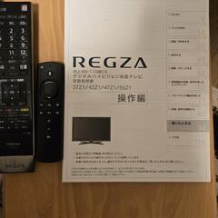 東芝製 REGZA レグザ 37インチ 37Z1 2010年製 液晶テレビの画像