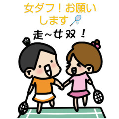 バドミントン交流練習 - メンバー募集