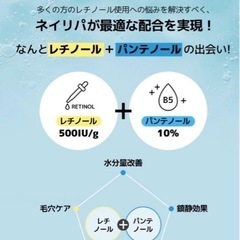 ほぼ未使用スキンケアの画像
