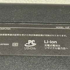 ノートパソコン　Windows11　SONY VAIO の画像