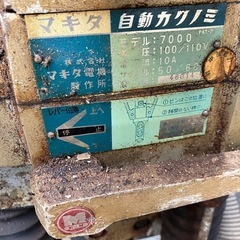 makita 自動カクノミ7000 電動工具の画像