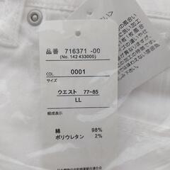ホワイトジーンズ　ＬＬの画像