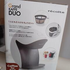 （まとめ割あり）コーヒーメーカーの画像