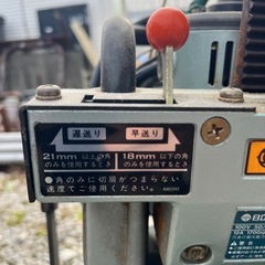 日立　　角のみドリルの画像