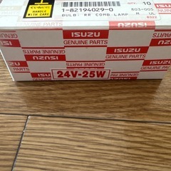 電球　24V-25W 20個  の画像