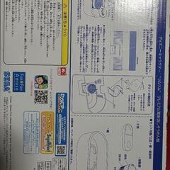 ツムツムプレミアム流しそうめんの画像
