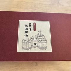黒沢醤油店　ギフトセットの画像