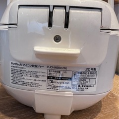 お渡し者様決定しましたの画像