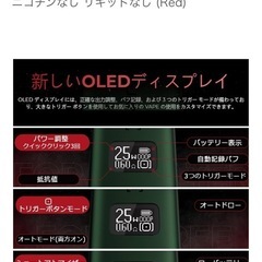 未使用品の画像