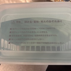 哺乳瓶消毒器の画像