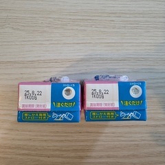アイクレオ　紙パック　ミルク
の画像