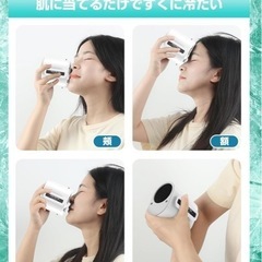 新品　腰掛け扇風機冷却プレートの画像