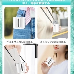 新品　腰掛け扇風機冷却プレートの画像