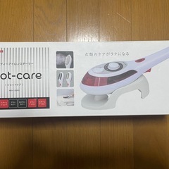 ハンディーアイロンスチーマー　shot-careの画像