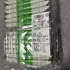 野菜ウエハース14本入りの画像