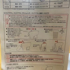 アサヒ　クリーミーコールドサーバーの画像