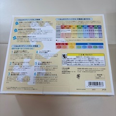 くもんジグソーパズル（4種入り）　ステップ2 の画像