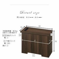 【ケーブルボックス】 木製 コンセント付き　コード収納 目隠しの画像