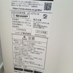 シャープ　空気清浄機　加湿器　SHARPの画像