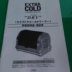 缶ビールコールドクーラーの画像