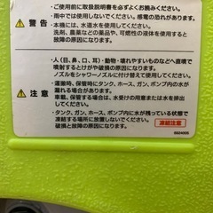 カヤックフィッシング、SUPフィッシング等にRYOBIポータブルウォッシャーの画像