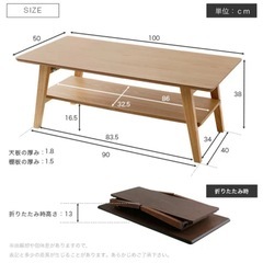 LOWYA センターテーブルの画像