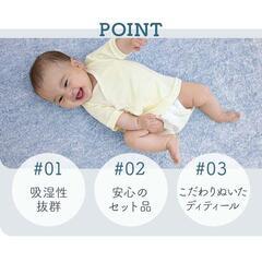 新生児　５点セット　の画像