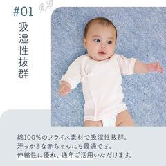 新生児　５点セット　の画像