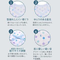 新生児　５点セット　の画像